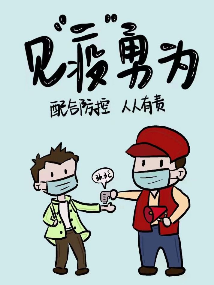 CP同框